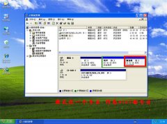 如何在XP系统下安装Win7成双系统教程
